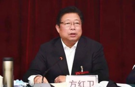 西安市委书记方红卫任上被查 曾长期扎根车企工作